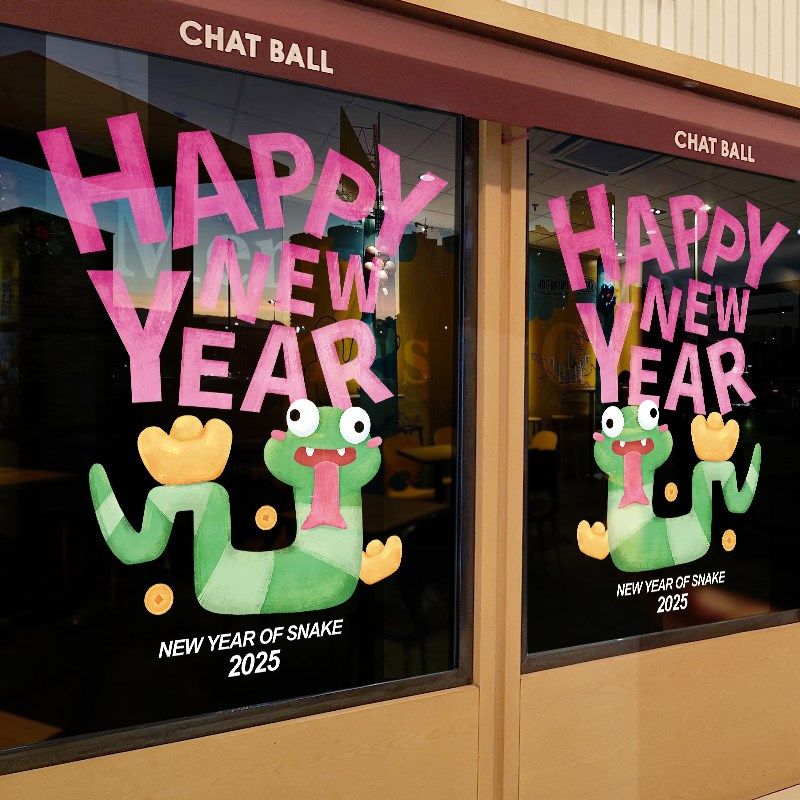 2025新年装饰品玻璃门窗花静电贴纸春节蛇年布置氛围橱窗场景贴画,节庆用品/礼品,节日装扮用品,淘宝优惠券,粉丝福利购,淘宝优惠卷