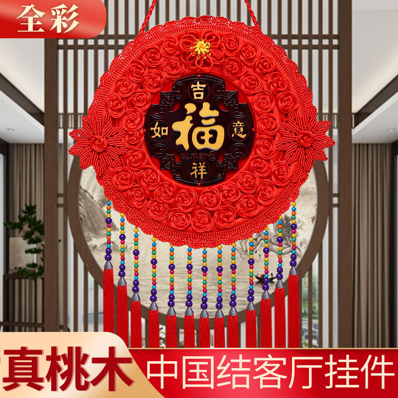 高档中国结挂件圆形客厅大号镇宅玄关背景墙壁挂门上平安结红装饰,特色手工艺,中国结,淘宝优惠券,粉丝福利购,淘宝优惠卷