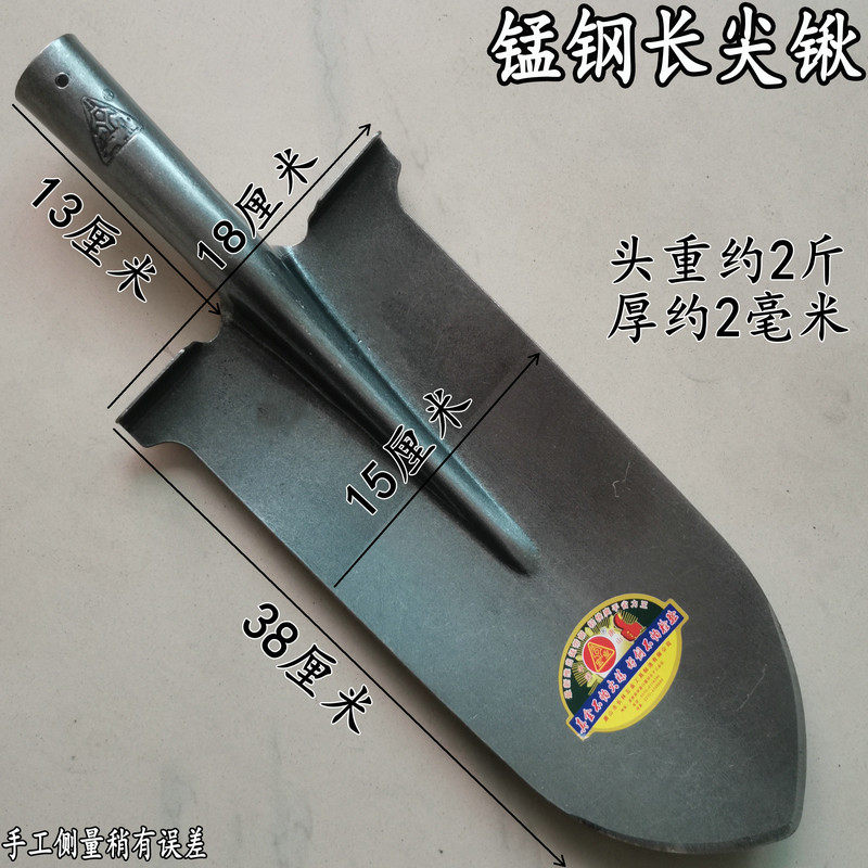 锰钢挖树锹全钢加厚户外起树挖树根铁锹开沟挖土移苗农用工具铲子,农机/农具/农膜,锹,淘宝优惠券,粉丝福利购,淘宝优惠卷