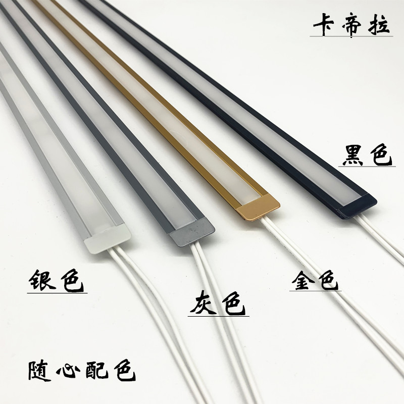 LED无需变压器220V超窄 超薄线条硬灯条衣柜超亮酒柜鞋柜开槽嵌入