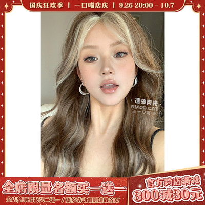 一口喵假发女日常新款亚裔挑染网红大波浪逼真小额蕾丝刘海长卷发