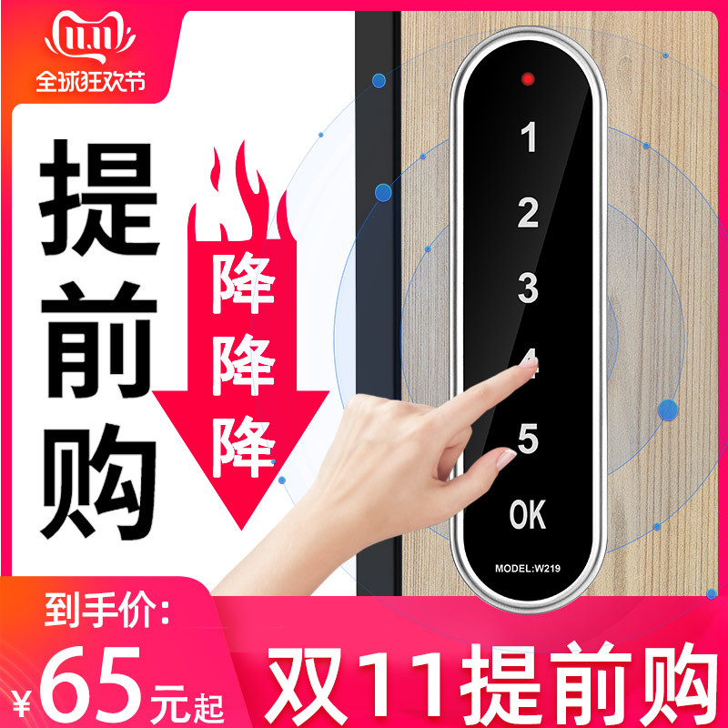 健身房简易密码锁抽屉柜子衣柜鞋柜锁迷你储物柜存包电子防盗锁