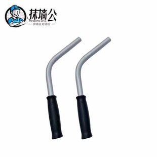 意瑞达抹墙公搅拌机配件 水泥搅拌机 混凝土搅拌机 调节把手高度