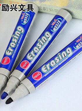 Erasing白板笔 易擦 黑板书写笔 白板专用笔 可擦白板 10支装无毒