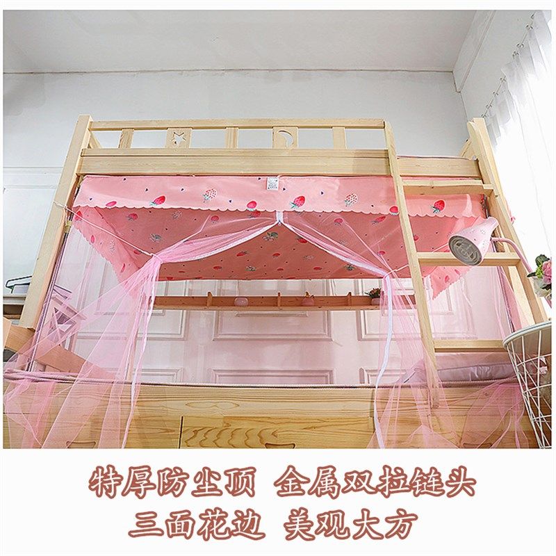 子母床蚊帐梯形1.2米1.5m上下铺儿童高低床1.35梯柜书架家用双层,床上用品,蚊帐,淘宝优惠券,粉丝福利购,淘宝优惠卷