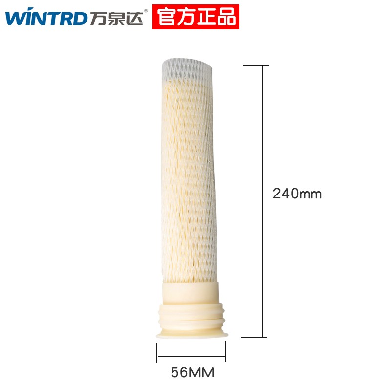 万泉达 净水机膜壳超滤膜净水器过滤器平口中空超滤膜uf滤芯