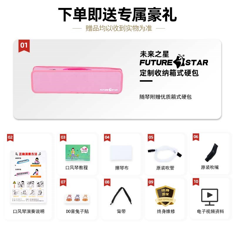 37键口风琴小学生专用幼儿园初中生课堂教学儿童启蒙演奏吹管乐器