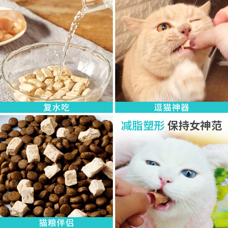 爱立方鸭肉冻干猫咪生骨肉猫粮成猫主食冻干200gx3包