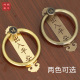 中式 木门拉环铜配件 仿古大门拉手纯铜门环出入平安门把手复古老式