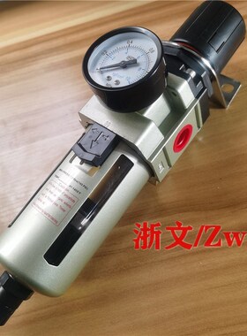 自动排水过滤器AW3000-03D 02D AW4000-04D 06D调压减压油水分离