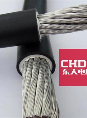 镀锡电机引出线jbq4 6 10 16 25 35 50 70平方电机引线纯铜电缆线