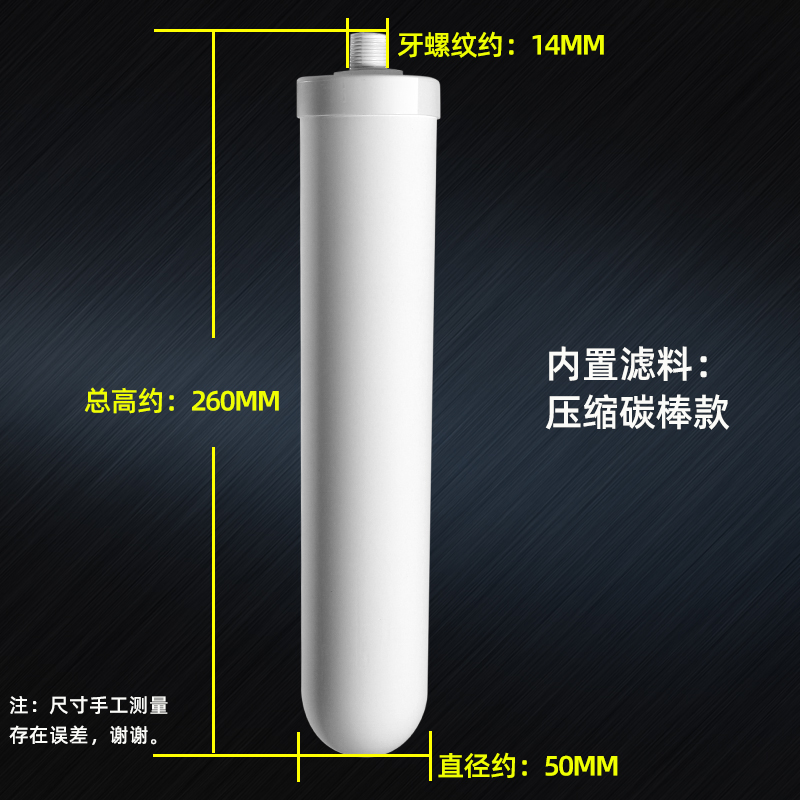 净水器通用滤芯12MM14MM18MM螺纹锁牙10寸矽藻陶瓷芯活性炭过滤芯