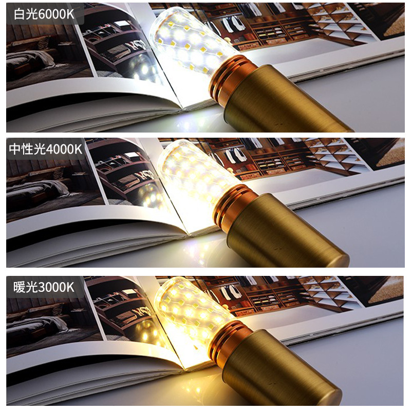 超亮led灯泡e27e14小螺口12W玉米灯蜡烛泡三色变光水晶吊灯节能灯