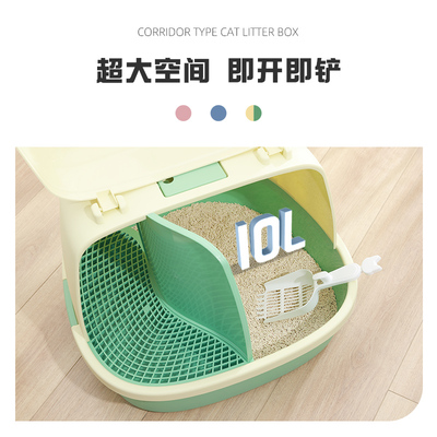 走廊式猫砂盆超大号长通道全封闭式隔臭防带砂外溅猫厕所猫咪用品