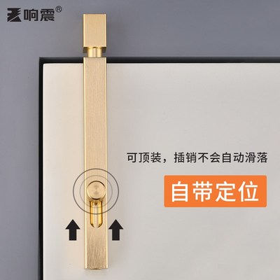 极简玻璃门插销门栓锁木门厕所防盗门扦内反插锁门闩门扣门拴锁扣