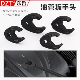 19件活冠开口扳手套装 10-22mm公制3/8英寸跨境工具热销