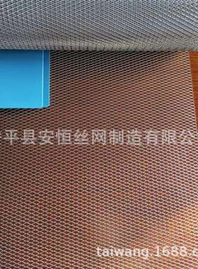 316斜拉不锈钢网 0.8mm厚不锈钢板网孔径4x8mm 滤芯不锈钢拉伸网