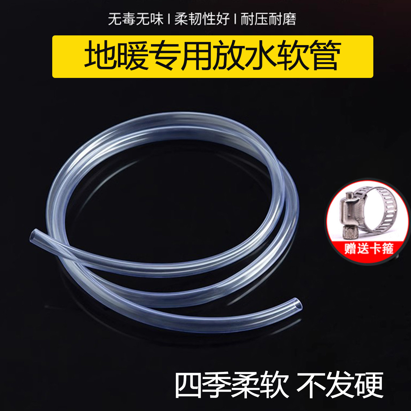 地暖放水管分水器排水管子