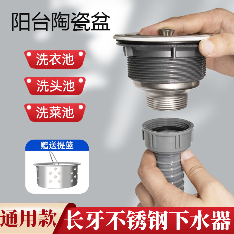 阳台陶瓷洗手盆下水管套装