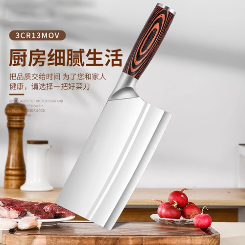 正宗阳江刀具家用厨师专用菜刀