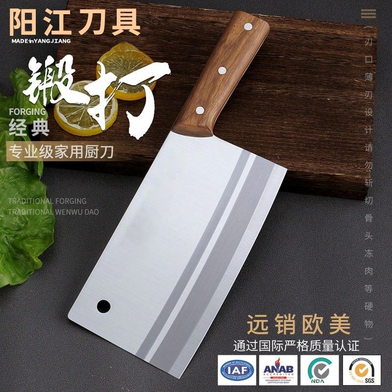 正宗阳江刀具不锈钢厨师专用菜刀