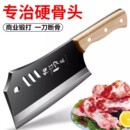 阳江菜刀家用斩切两用刀具厨房高碳钢超快锋切菜刀厨师专用砍骨刀