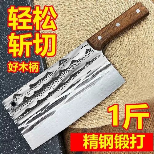 厨师手工锻打锋利斩切两用菜刀