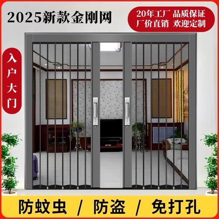 金刚网折叠纱门推拉式防蚊虫猫狗老鼠防盗带锁铝合金定制上门安装