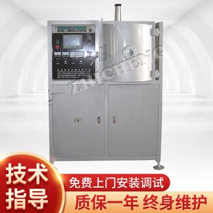 实验室用真空镀膜机 可研制化工油漆配方 打样 成本低效率快