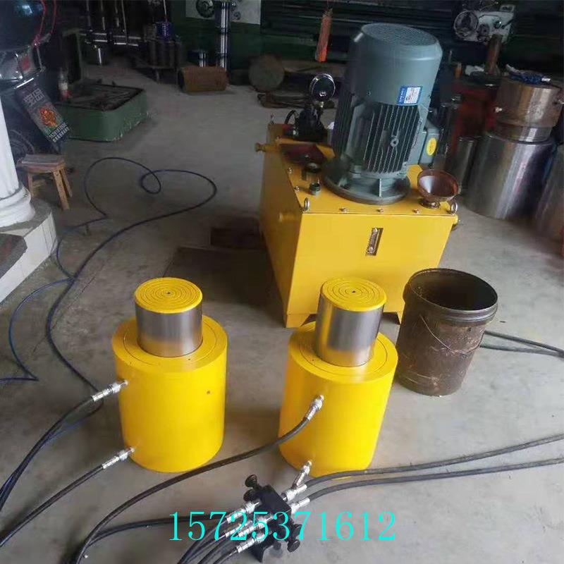 液压千斤顶多型号定做50吨10吨20吨形成按需厂家供应液压压套机