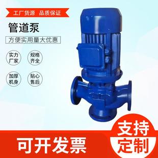 管道泵卧式 厂家供应ISG立式 管道增压泵热水防爆管道循环水泵