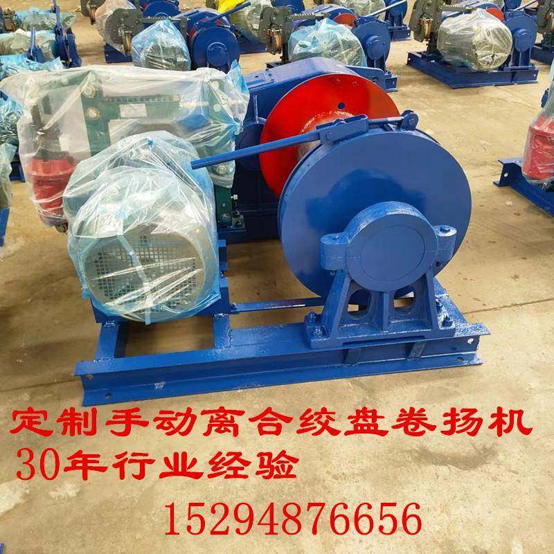 电动快速慢速吨5吨8吨10吨卷扬机启闭机绞车船用锚机15294876656,搬运/仓储/物流设备,其他起重搬运设备,淘宝优惠券,粉丝福利购,淘宝优惠卷