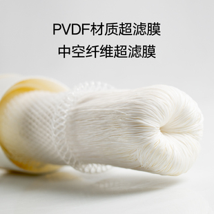 UF干膜插入中空纖維超濾膜凈水器濾芯過濾器芯雙水 10寸平口式