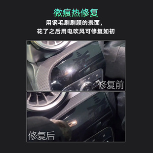 专用24款奔驰E级E260中控贴膜E300L屏幕钢化膜车内装饰用品改装件