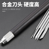 雕刻刀手工刻刀木工套装 硬木头木雕核雕工具白钢刀篆刻刀雕刻工具