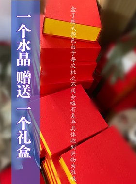 感动中国人物袁隆平画像周边纪念品水晶摆件手工工艺品书房摆设品
