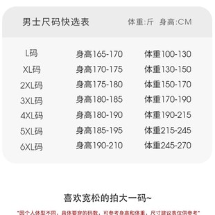 家居服法兰绒男单件上衣 加绒加厚三层夹棉珊瑚绒睡衣套装 冬季 男士