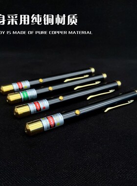 极光兔新光源黄色激光笔591nm绿光紫色红色外线教鞭沙盘激光灯