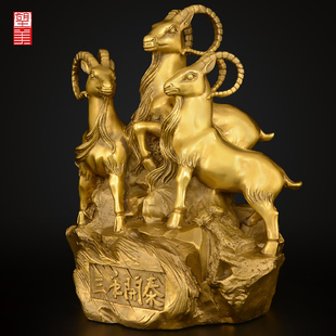 纯铜三羊开泰摆件三阳开泰客厅家居摆设装饰工艺品大号铜羊