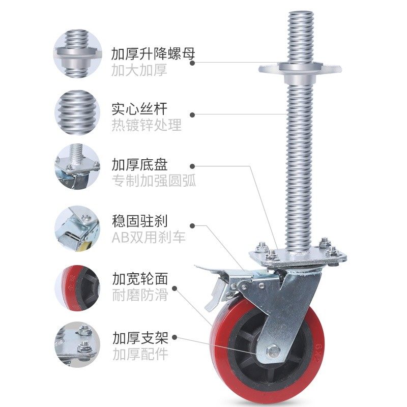 脚手架轮子6寸移动定向转向轮活动架子脚轮8滑轮底座万向轮带刹车