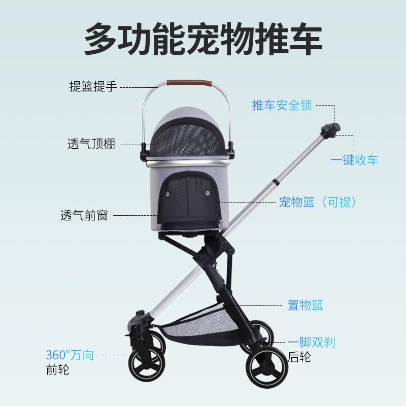 轻便宠物推车中小型犬外出小推车可折叠包分离笼猫咪狗狗手推车