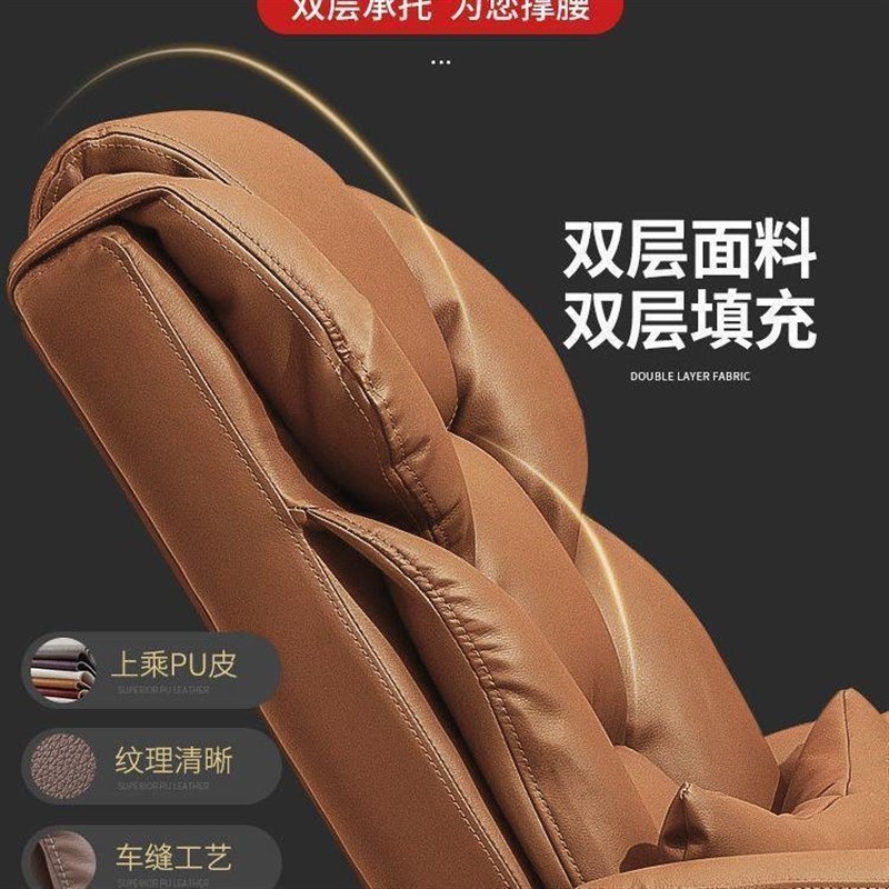 电脑椅家用舒适久坐办公椅可躺沙发座椅老板椅宿舍电竞椅靠背转椅