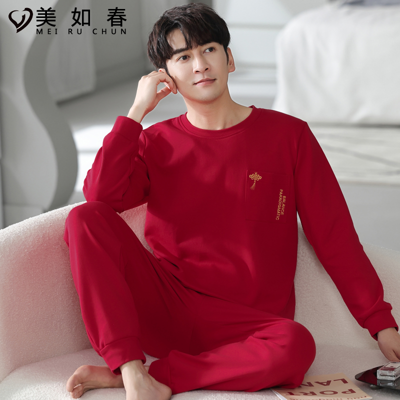 莱卡【高档面料】睡衣男长袖纯棉秋冬款新婚红色结婚家居服套装春