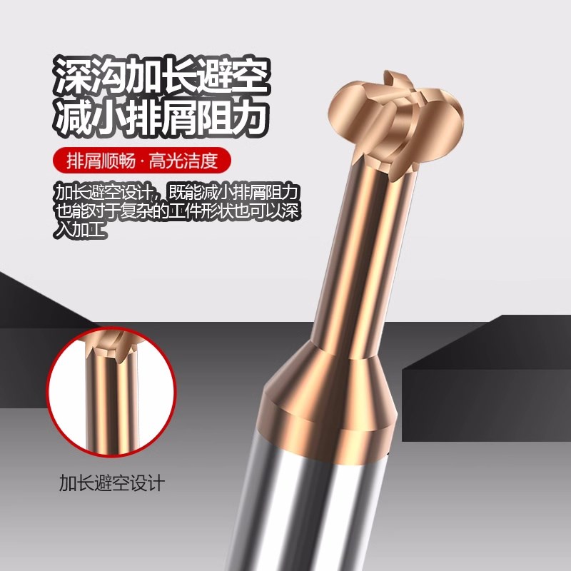 圆弧T型刀R0.5R1R2R3钨钢圆弧三面刃T型刀整体合金圆弧T型槽铣刀