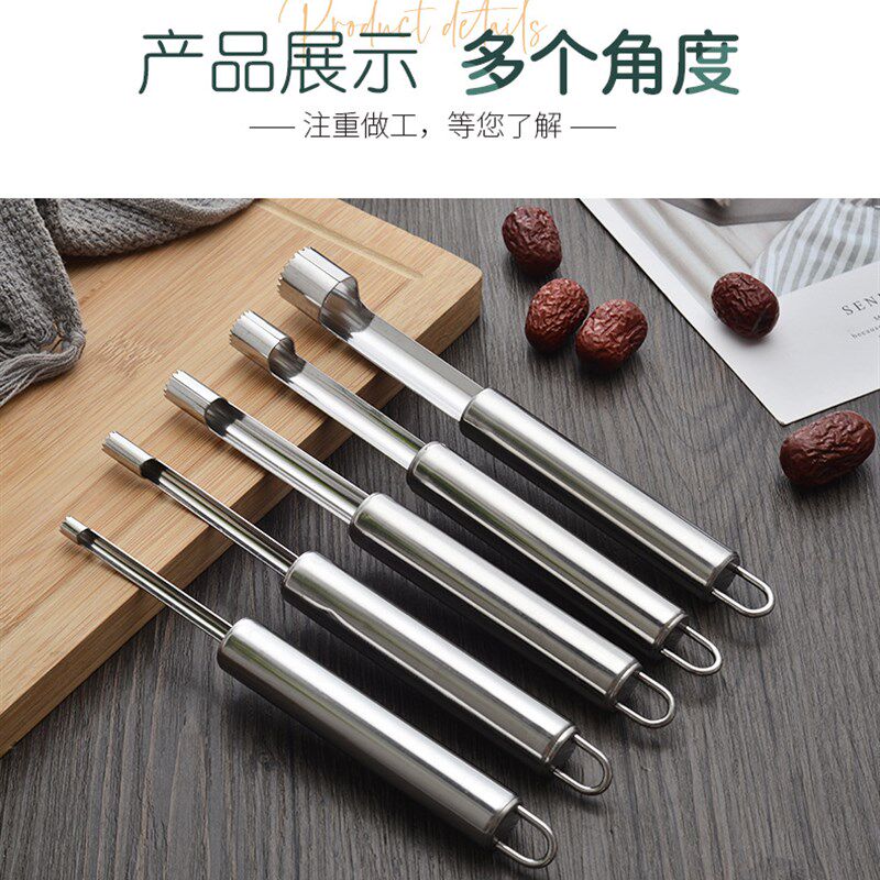 不锈钢红枣去核器家用多功能去核神器山楂专用去芯工具水果分割器