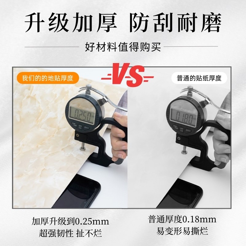 卫生间防水地贴防滑浴室厕所淋浴间地面地板砖翻新改造瓷砖地板贴