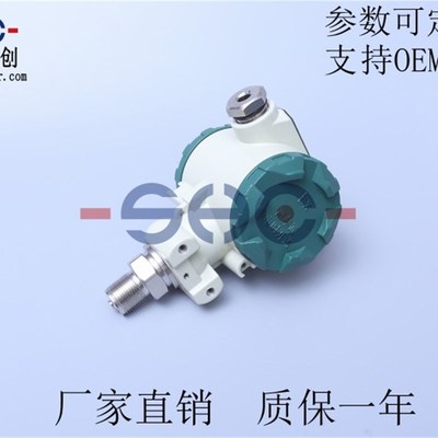 MPM486压力变送器防爆数显型表头显示液压传感器 质保一年