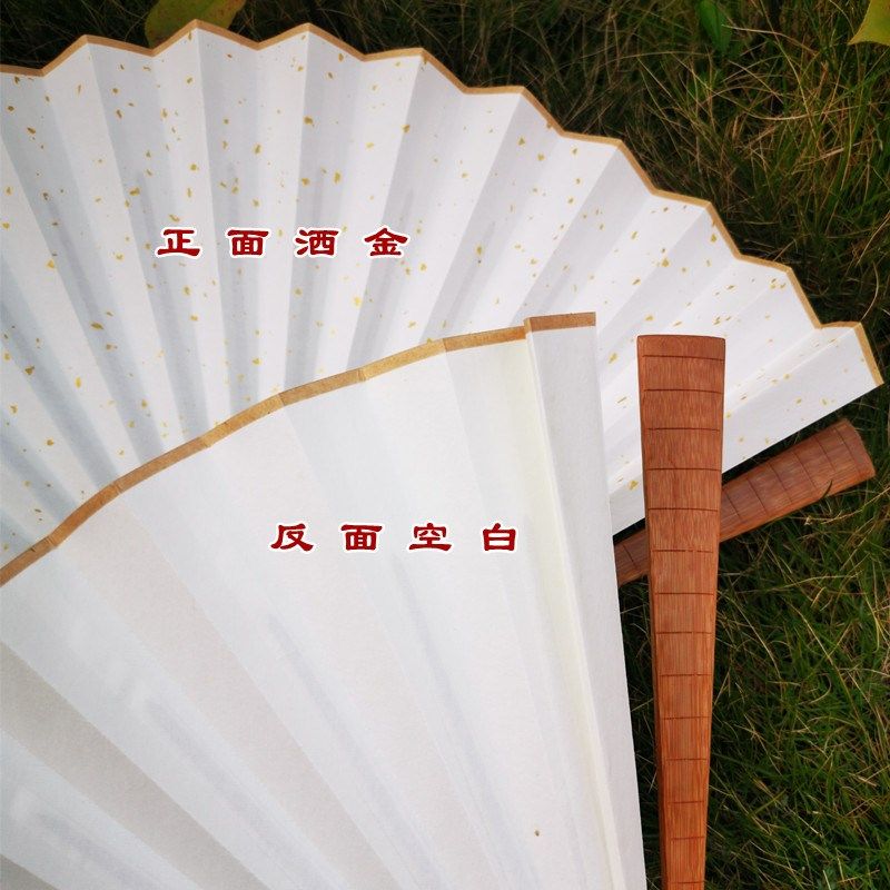 7/8/9/10/12寸仿古油竹节宣纸折扇空白扇面蹦迪绘画文玩古风扇子,家居饰品,工艺扇/团扇/喜扇/折扇,淘宝优惠券,粉丝福利购,淘宝优惠卷