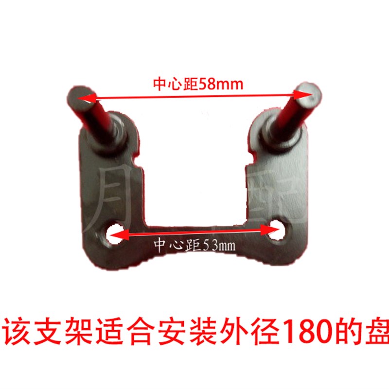 电动车110后碟刹下泵支架转接码固定支架板YX0234