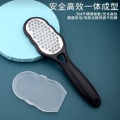 不锈钢脚皮锉脚板锉磨脚石刮脚刀脚皮锉搓脚板磨脚刷修脚刀磨脚器